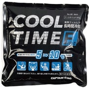 保冷剤 クールフィット 300g 保冷効力約3~5時間 長時間保冷 繰り返し使用可能 UE-3023