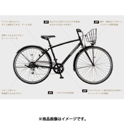 ブリヂストン　ベージュ クロスバイク 前バスケット付き ブリヂストン ベージュ クロスバイク 前バスケット付き 楽天市場