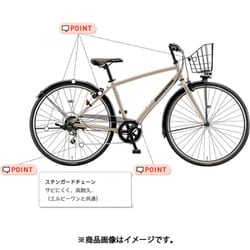 ヨドバシ.com - ブリヂストン BRIDGESTONE クロスバイク LB1 DX