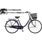 シティサイクル フレーミー 26インチ P.Xサファイヤブルー F60U6 1D61UA0
