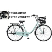 シティサイクル フレーミー 26インチ E.Xグレイッシュミント F60U6 1D61UB0