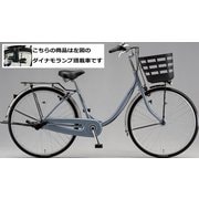 シティサイクル フレーミー 26インチ T.Xダークアッシュ F60U6 1D61UC0