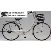 シティサイクル フレーミー 26インチ E.XHクラシックベージュ F60U6 1D61UD0