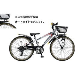 ヨドバシ.com - ブリヂストン BRIDGESTONE 子ども用自転車