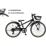 子ども用自転車 クロスファイヤージュニア 22サイズ P.Xシーニックブラック CFJ25T 1A502B0