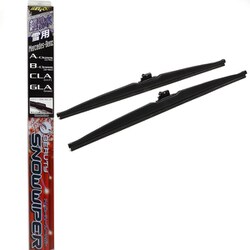 超撥水 雪用 スノーワイパー メルセデスベンツ W176/W246/C117/X156専用 1台分 SFW102