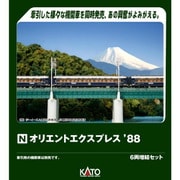 10-562 Nゲージ完成品 オリエントエクスプレス'88 6両増結セット [鉄道模型]