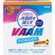 ヴァーム VAAMパウダー 栄養ドリンク風味 20袋入