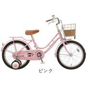子ども用自転車 HACCHI（ハッチ） 18インチ ピンク HC184 2A451B0