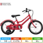 子ども用自転車 HYDEE KIDS（ハイディキッズ） 16インチ 変速なし 簡単着脱補助輪 T.Yアクティブレッド HYK16 2A032E0