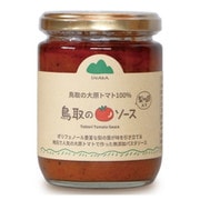 鳥取の大原トマト100％ 鳥取のトマトソース 梨の葉入 230g