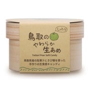 鳥取の梨 やわらか生あめ 8個入