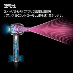 ヨドバシ.com - ダイソン Dyson Dyson Supersonic ヘア