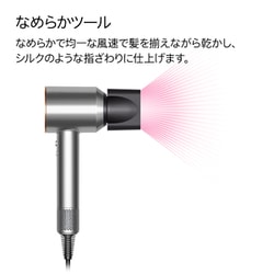 hd08 ドライヤー　ダイソン　コッパー Dyson Supersonic™ヘアドライヤー ブラック／ニッケル (HD08 ULF