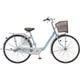 シティサイクル Carusa（カルーサ） 26インチ 変速なし M.Xプレシャススカイ CR60T1 1D10XB0