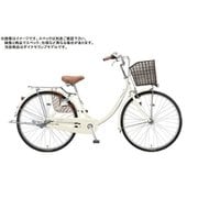 シティサイクル EBRIDGE U（エブリッジ U） 26インチ 変速なし E.Xクリームアイボリー E60U1 1D18FE0