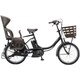 電動アシスト自転車 Assista C STD（アシスタ C スタンダード） 20インチ 12.3Ah 内装3段変速 T.Xアンバーブラック CC0C31 3P12BA0