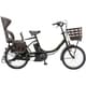 電動アシスト自転車 Assista C STD（アシスタ C スタンダード） 20インチ 12.3Ah 内装3段変速 T.XHカーキ CC0C31 3P12BC0