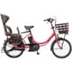 電動アシスト自転車 Assista C STD（アシスタ C スタンダード） 20インチ 12.3Ah 内装3段変速 T.Xチェリーローズ CC0C31 3P12BE0