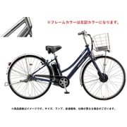 電動アシスト自転車 アルベルト e 26インチ 内装3段変速 M.XHスパークルシルバー A6LB45 3P51VA0