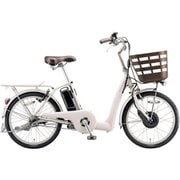電動アシスト自転車 RAKUTTO（ラクット） 20インチ 内装3段変速 E.Xソフトライトグレー RK0B45 3P575D0