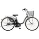 電動アシスト自転車 Assista U DX（アシスタ U デラックス） 26インチ 15.4Ah 内装3段変速 M.XRシルバー A6XC41 3P10SA0