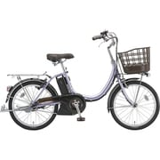 電動アシスト自転車 ASSISTAUNI PREMIERE（アシスタユニ プレミア） 20インチ 12.3Ah 内装3段変速 M.Xフラッシュパープル A2PC38 3P08JA0