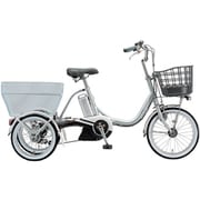 電動アシスト三輪車 Assista WAGON（アシスタワゴン） 前18インチ/後16インチ 12.3Ah 内装3段変速 M.XRシルバー AW1C31 3P120A0