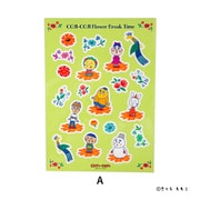 COJI-COJI Flower Break Time B5ダイカットステッカー (A)