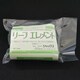 リーフ用粘土 リーフエレメント200g