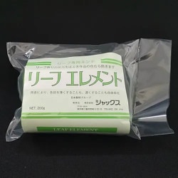 リーフ用粘土 リーフエレメント200g