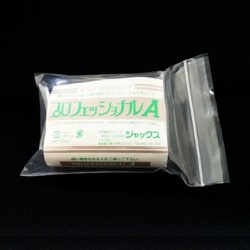 彫塑用粘土 プロフェッショナルA 200g