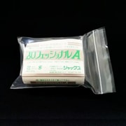 彫塑用粘土 プロフェッショナルA 200g