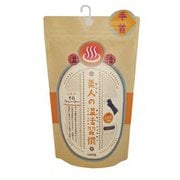 美人の温活習慣 手首ウォーマー グレー