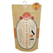美人の温活習慣 手首ウォーマー ブラック