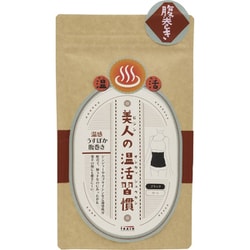 美人の温活習慣 うすぽか腹巻き ブラック