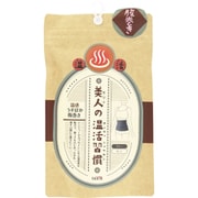 美人の温活習慣 うすぽか腹巻き グレー
