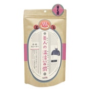 美人の温活習慣 首肩ウォーマー グレー
