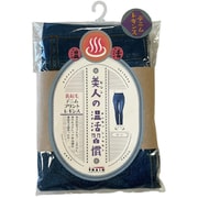 美人の温活習慣 裏起毛デニムプリントレギンス ブルー M～L