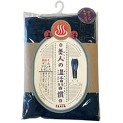 美人の温活習慣 裏起毛デニムプリントレギンス ブルー L～LL