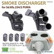 TR35178 1/35 WWII ドイツ Sd.Kfz.234/2プーマ用 スモークディスチャージャーセット [プラモデル用パーツ]