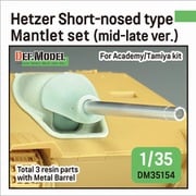DM35154 1/35 WWII ドイツ ヘッツァー駆逐戦車中期/後期型用 ショートノーズ型マントレット/砲身セット （アカデミー/タミヤ/タコム用） [プラモデル用パーツ]