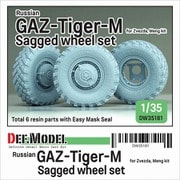 DW35181 1/35 現用 露/ソ GAZ-233114ティーグルM高機動車 自重変形タイヤセット （ズベズダ/モンモデル用） [プラモデル用パーツ]