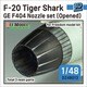 DZ48013 1/48 現用 アメリカ F-20タイガーシャーク用 GE F404 初期型ノズルセット 開状態 （フリーダムモデルキット用） [プラモデル用パーツ]