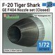 DZ72012 1/72 現用 アメリカ F-20タイガーシャーク用GE F404 初期型ノズルセット 閉状態 （ハセガワ用） [プラモデル用パーツ]