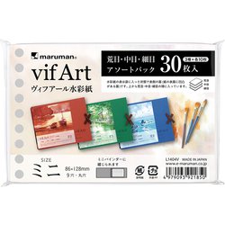 ヨドバシ.com - マルマン maruman 限定 ルーズリーフ ミニサイズ