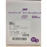 ジェイフィード フィーディングバッグ 20個入 JF-3FA050