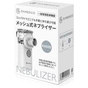 メッシュ式ネブライザー KA600