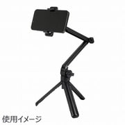 E-2541 [アクションポッド3way II モバイルスタンド]