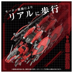 ヨドバシ.com - タカラトミー TAKARATOMY ZOIDS（ゾイド